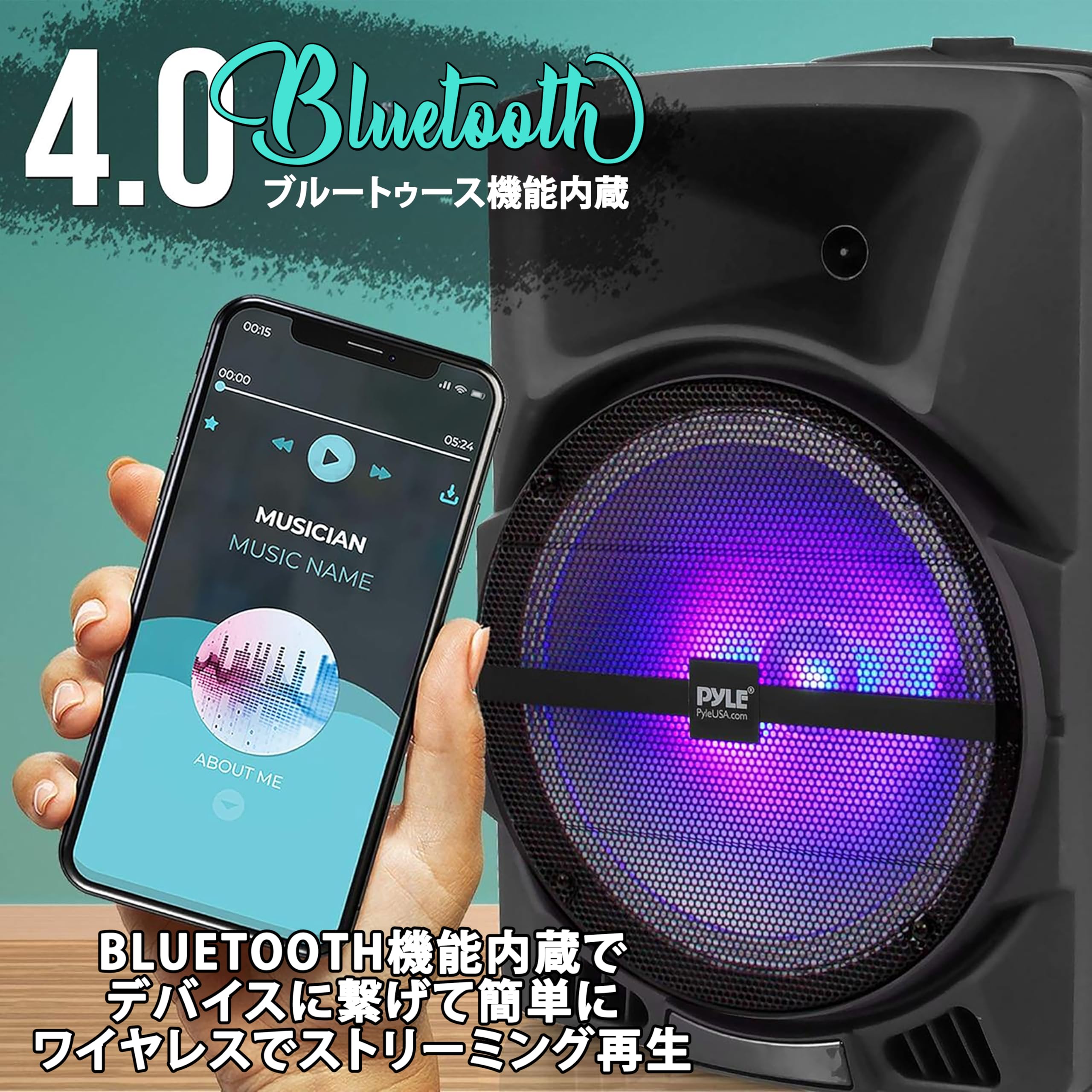 Amazon.co.jp: Pyle Bluetooth スピーカー 大音量 ポータブル PA